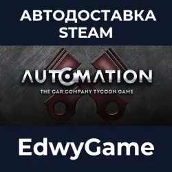 Automation - The Car Company Tycoon Game · STEAM GIFT · AUTO-DELIVERY