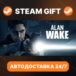 Alan Wake · STEAM GIFT · AUTO-DELIVERY