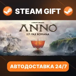 Anno 117: Pax Romana · STEAM GIFT · AUTO-DELIVERY