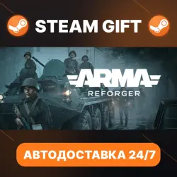 Arma Reforger · STEAM GIFT · AUTO-DELIVERY