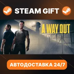 A Way Out · STEAM GIFT · AUTO-DELIVERY