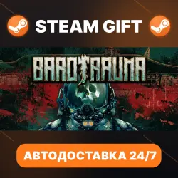Barotrauma · STEAM GIFT · AUTO-DELIVERY