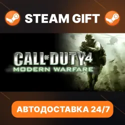 Call of Duty 4: Modern Warfare (2007) Call of Duty 4: Modern Warfare · STEAM GIFT · AUTO-DELIVERY