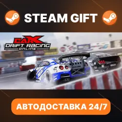 CarX Drift Racing Online · STEAM GIFT · AUTO-DELIVERY