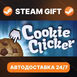 Cookie Clicker · STEAM GIFT · AUTO-DELIVERY