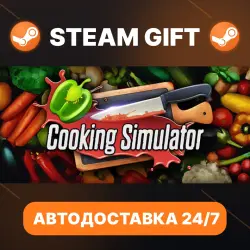 Cooking Simulator · STEAM GIFT · AUTO-DELIVERY