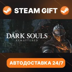 DARK SOULS : REMASTERED · STEAM GIFT · AUTO-DELIVERY