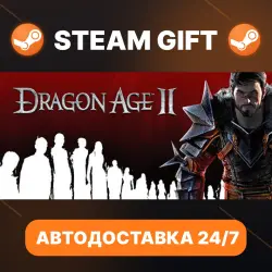 Dragon Age II: Ultimate Edition · STEAM GIFT · AUTO-DELIVERY