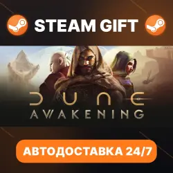 Dune: Awakening · STEAM GIFT · AUTO-DELIVERY