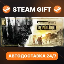 Dying Light Essentials Edition · STEAM GIFT · AUTO-DELIVERY