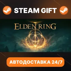 ELDEN RING · STEAM GIFT · AUTO-DELIVERY
