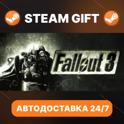 Fallout 3 · STEAM GIFT · AUTO-DELIVERY