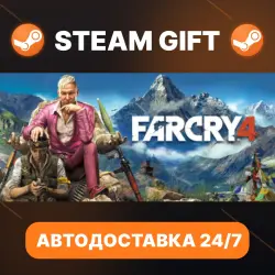 Far Cry 4 · STEAM GIFT · AUTO-DELIVERY