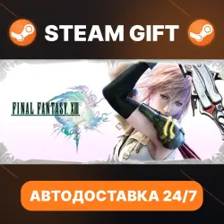 FINAL FANTASY XIII · STEAM GIFT · AUTO-DELIVERY