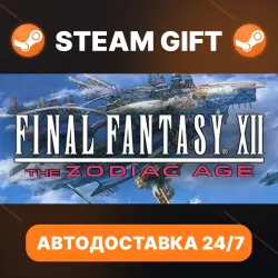 FINAL FANTASY XII THE ZODIAC AGE · STEAM GIFT · AUTO-DELIVERY