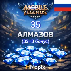 35 Алмазов (32+3) Mobile Legends Россия | АВТО 24/7, лот №207325