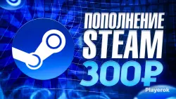 adding funds to your steam balance