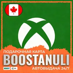 Xbox Gift Card 15–100 CAD — карта (Канада) — Xbox code