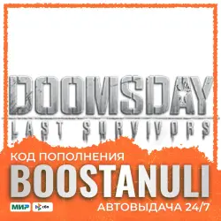 Doomsday: Last Survivors 99–4999 Gold — карта (Глобал) — activation code