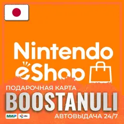 Nintendo Gift Card 500–5000 JPY — карта (Япония) — Nintendo code