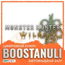 Monster Hunter Wilds | CIS — ключ Steam (Игра или DLC)