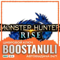 MONSTER HUNTER RISE | CIS — Steam key (game + DLC)