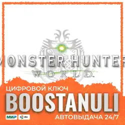 Monster Hunter: World | ROW — Steam key (game + DLC)