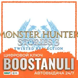 Monster Hunter Stories 3: Twisted Reflection | CIS — Steam key