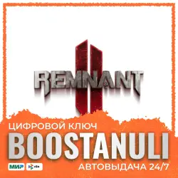 REMNANT II | CIS — Steam key