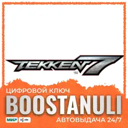 TEKKEN 7 | GL — Steam key