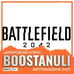 Battlefield 2042 | EA App — EA App key