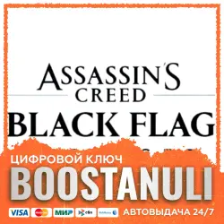 Assassin's Creed Black Flag Resynced — Xbox key