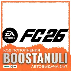 EA SPORTS FC 26 1050/2800/5900 FC Points — top-up code (EA App)
