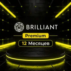 Brilliant Premium | 12 Months | Personal Account Upgrade