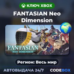 FANTASIAN Neo Dimension Xbox Series X|S Ключ