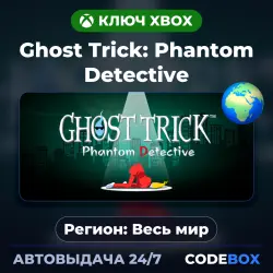 Ghost Trick: Phantom Detective | Global | КЛЮЧ XBOX | АВТОВЫДАЧА 24/7