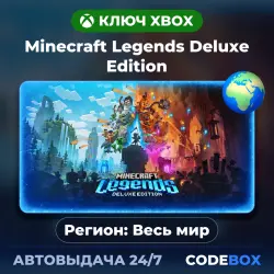 Minecraft Legends Deluxe Edition | Global | КЛЮЧ XBOX | АВТОВЫДАЧА 24/7