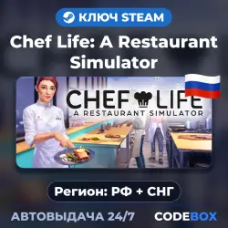 Chef Life: A Restaurant Simulator | РФ + СНГ | КЛЮЧ STEAM | АВТОВЫДАЧА 24/7