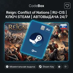 Reign: Conflict of Nations | RU-CIS | STEAM KEY | INSTANT DELIVERY 24/7