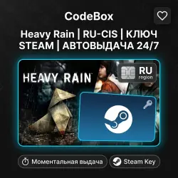 Heavy Rain | RU-CIS | STEAM KEY | INSTANT DELIVERY 24/7