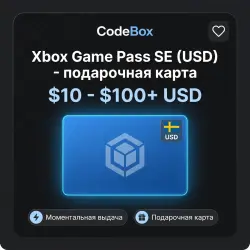 Xbox Game Pass SE (USD) - digital code
