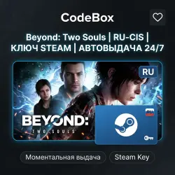 Beyond: Two Souls | RU-CIS | STEAM KEY | INSTANT DELIVERY 24/7