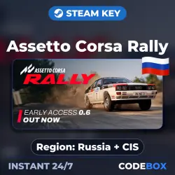 Assetto Corsa Rally | Russia + CIS | STEAM KEY | INSTANT DELIVERY 24/7