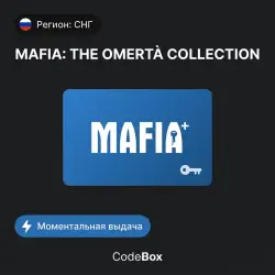Mafia: The Omertà Collection | RU-CIS | STEAM KEY | INSTANT DELIVERY 24/7