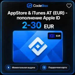 Apple Gift Card AT (EUR) - digital code