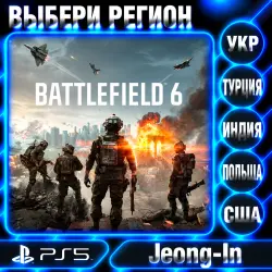 Battlefield 6 • PS 5 • REGION SELECTION • UKRAINE, Türkiye, USA, INDIA, POLAND