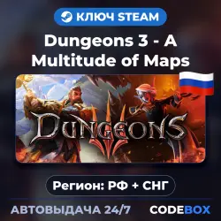 Dungeons 3 - A Multitude of Maps | РФ + СНГ | КЛЮЧ STEAM | АВТОВЫДАЧА 24/7