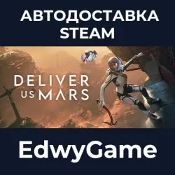 Deliver Us Mars Deluxe Edition · STEAM GIFT · AUTO-DELIVERY