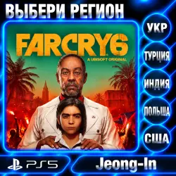 FARCRY 6 DELUXE EDITION • PS 4,5 • REGION SELECTION • UKRAINE, Türkiye, USA, INDIA, POLAND