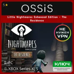 Key Little Nightmares Enhanced Edition - The Residence XBOX, PC(no steam) code